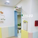 앤스나무 | [어린이집게시판] 교실 입구 앤스나무 원목 학급안내판 제작 후기