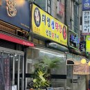 태영 주유소 이미지