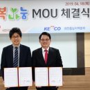 한국전기안전공사 대전충남지역본부 이미지