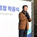 파크골프장2 이미지
