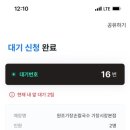 원조기장손칼국수 네이버블로그