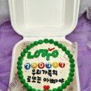 소담로또