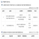 중원자동차정비공업사 이미지