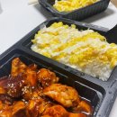 치교치밥 이미지