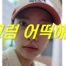 렛츠고