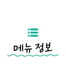 베베클리너인천