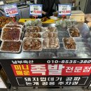 남부축산 이미지