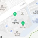 국립국악원 직원복지회