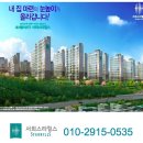 서희스타힐스 이미지