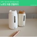 연필스케치 중급(기존) | 자동연필깎이 전동연필깎이 연필깎이 추천 초등학생 입학선물 신학기 필수템