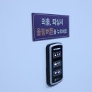 순천만명품무인호텔 이미지
