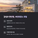 너와게스트하우스 이미지