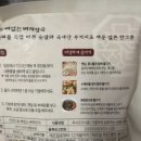 (주)맛들식품
