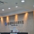 후생치과의원 이미지