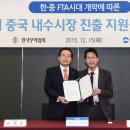 내수시장 전자신문