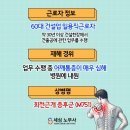 세심노무사