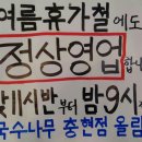 충현공영주차장 이미지