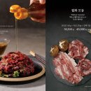 맛있는 고기집 이미지