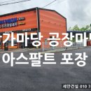 세안세차장 이미지