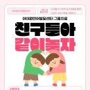 아이원언어발달센터 - 수원시 영통구 봉영로 1612 | 아이원언어발달센터