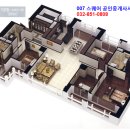 현대힐스테이트공인중개사사무소 이미지