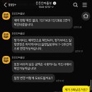 🧹 든든한파출부 이용 후기, 서울형가사지원서비스