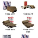 금강건축설비이엔지지점 | "완벽한 내화 및 소음 차단! 미네랄울(암면) 단열재의 규격/특성 및 플랜트·건설 현장 적용 총정리 (ft...