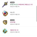 광부 농장 이미지