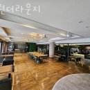 서원더라운지