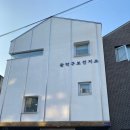 신림보건지소 이미지