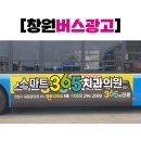 스마트365치과의원 이미지