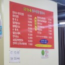 최가네김밥 - 남구 월평로 256 | 최가네충무김밥칼국수 | 부산 금정구 맛집 | 자꾸 생각나는 칼국수 찐맛집