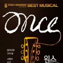 주식회사 원스 이미지