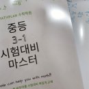 은가람중학교 이미지