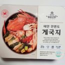 풍년호 털보선장 네이버블로그