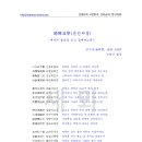 문*선 - 안양시 만안구 연현로79번길 | 문*선