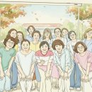 그림 속에 펼쳐진 나를 발견하는 시간 | [은평학습링크] "삶의 색을 찾아서 - 그림책에 숨은 행복의 비결" 후기