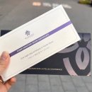 블룸비스타호텔앤컨퍼런스주식회사사우나 | 양평 숙소 추천 블룸비스타호텔앤컨퍼런스 초대권 예약방법 및 사용방법 총정리