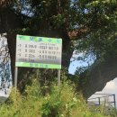 망경산성 이미지