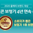 달팽이독일보청기