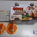 굽네치킨안동 네이버블로그
