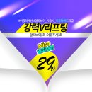 알파레이저