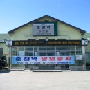 춘천역 이미지