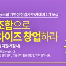 쿱차이즈