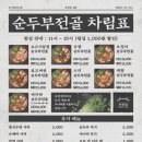 포곡-11 네이버블로그