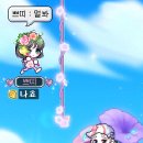 쁘띠베라 이미지