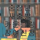 청도이용원 | 장애인 노인 임산부 등의 이동편의증진보장 개정안 정리!