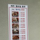 등뼈 감자탕&등갈비 이미지