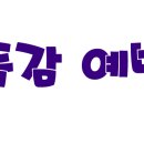 세원소아청소년과의원 이미지