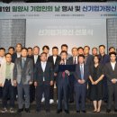 밀양상공회의소